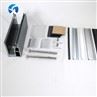 tile trim profil3